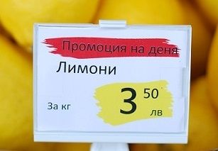 Ценови етикет в хладилна витрина