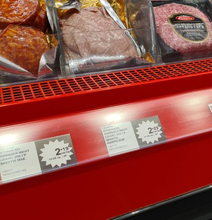 Self adhesive data strip 60mm * 1330mm, black