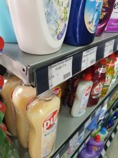 Datastrip for metal shop equipment 39mm*1330mm, anthracite